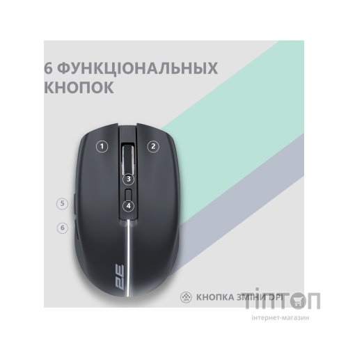 Мишка 2E MF270 Silent Rechargeable Wireless Black (2E-MF270WBK)