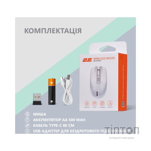 Мишка 2E MF270 Silent Rechargeable Wireless White (2E-MF270WWH)
