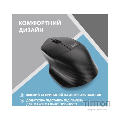 Мишка 2E MF280 Silent Wireless/Bluetooth Black (2E-MF280WBK)