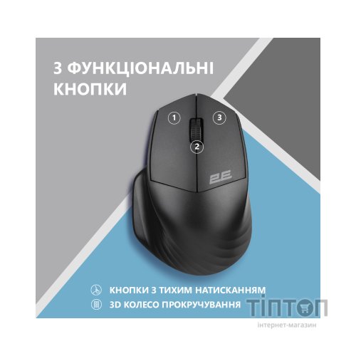 Мишка 2E MF280 Silent Wireless/Bluetooth Black (2E-MF280WBK)
