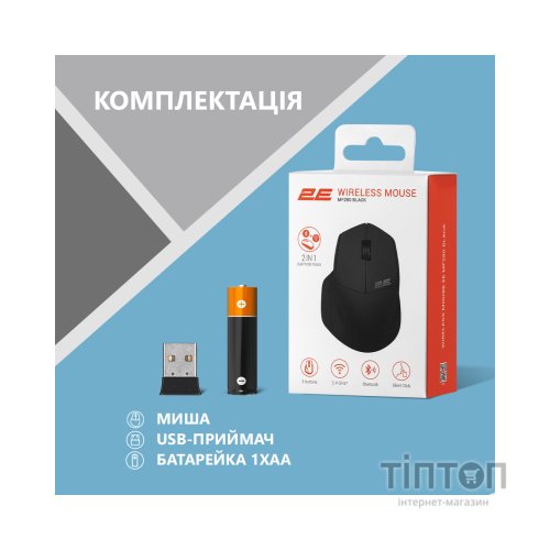Мишка 2E MF280 Silent Wireless/Bluetooth Black (2E-MF280WBK)