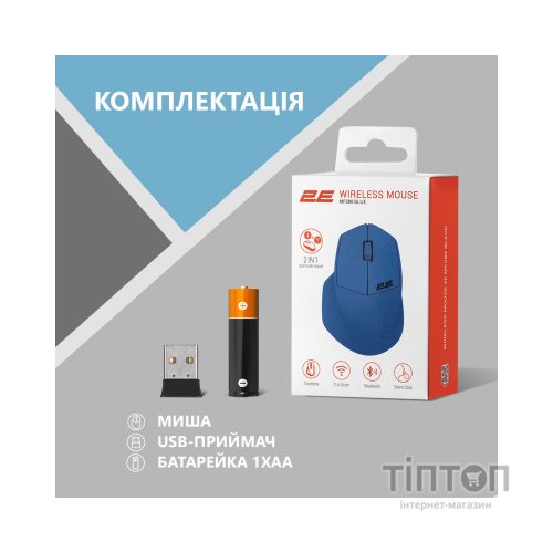 Мишка 2E MF280 Silent Wireless/Bluetooth Blue (2E-MF280WBL)