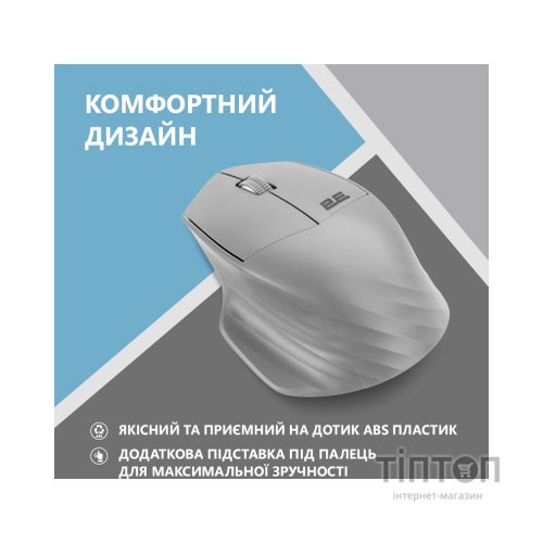 Мишка 2E MF280 Silent Wireless/Bluetooth Gray (2E-MF280WGR)