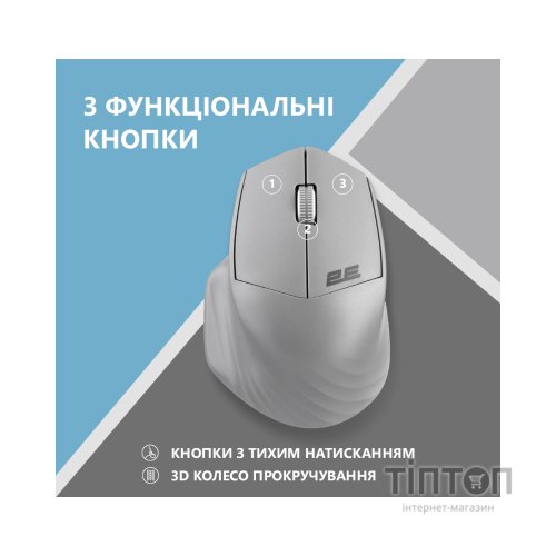 Мишка 2E MF280 Silent Wireless/Bluetooth Gray (2E-MF280WGR)