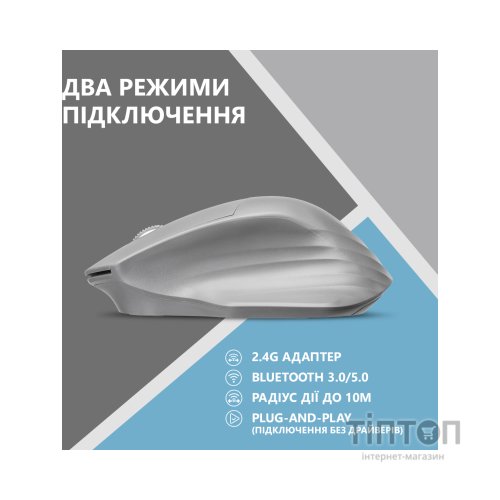 Мишка 2E MF280 Silent Wireless/Bluetooth Gray (2E-MF280WGR)