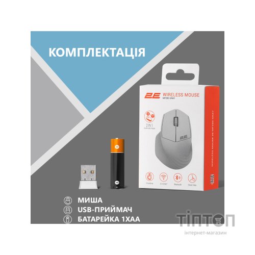 Мишка 2E MF280 Silent Wireless/Bluetooth Gray (2E-MF280WGR)