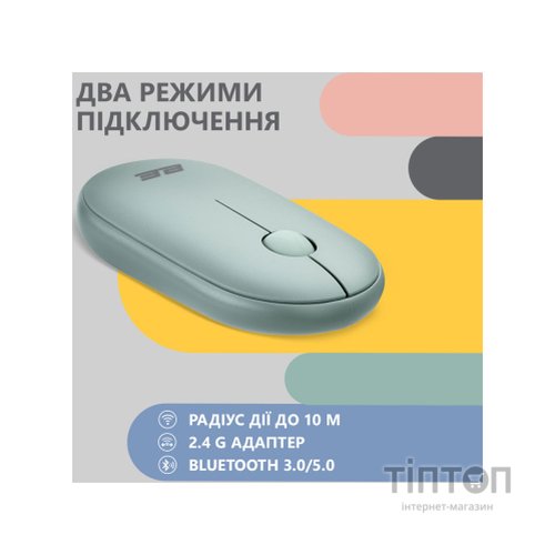 Мишка 2E MF300 Silent Wireless/Bluetooth Ashen Green (2E-MF300WGN)