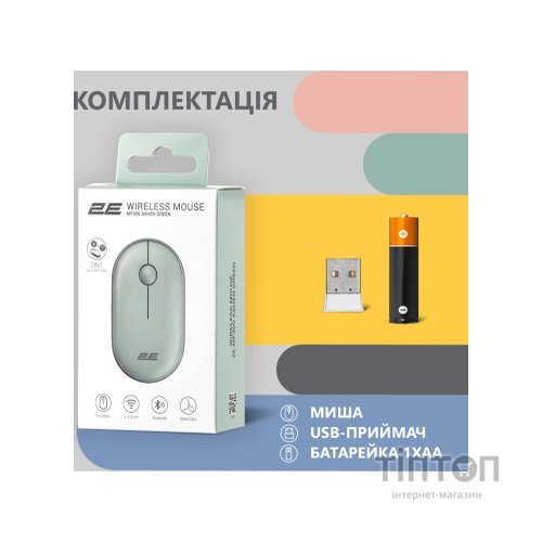 Мишка 2E MF300 Silent Wireless/Bluetooth Ashen Green (2E-MF300WGN)