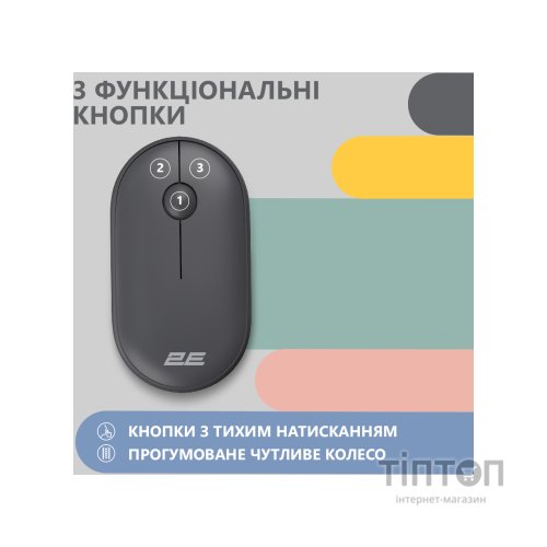 Мишка 2E MF300 Silent Wireless/Bluetooth Graphite Black (2E-MF300WBK)