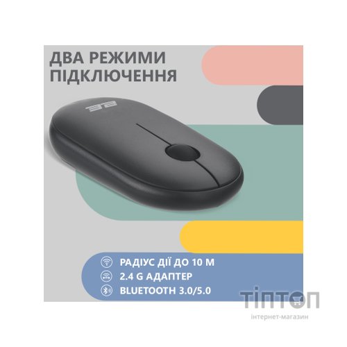 Мишка 2E MF300 Silent Wireless/Bluetooth Graphite Black (2E-MF300WBK)