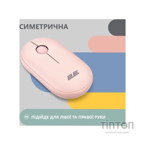 Мишка 2E MF300 Silent Wireless/Bluetooth Mallow Pink (2E-MF300WPN)
