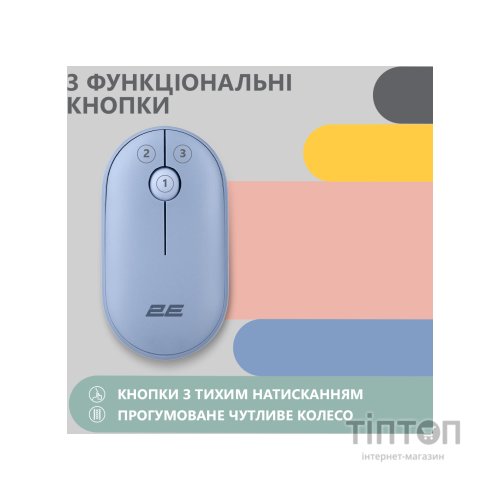 Мишка 2E MF300 Silent Wireless/Bluetooth Stone Blue (2E-MF300WBL)