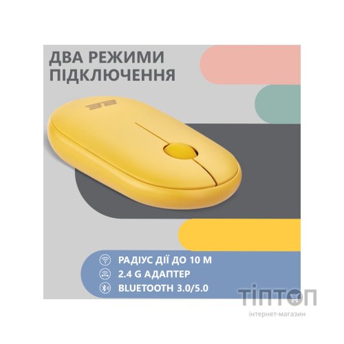 Мишка 2E MF300 Silent Wireless/Bluetooth Sunny Yellow (2E-MF300WYW)