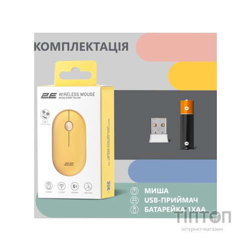 Мишка 2E MF300 Silent Wireless/Bluetooth Sunny Yellow (2E-MF300WYW)