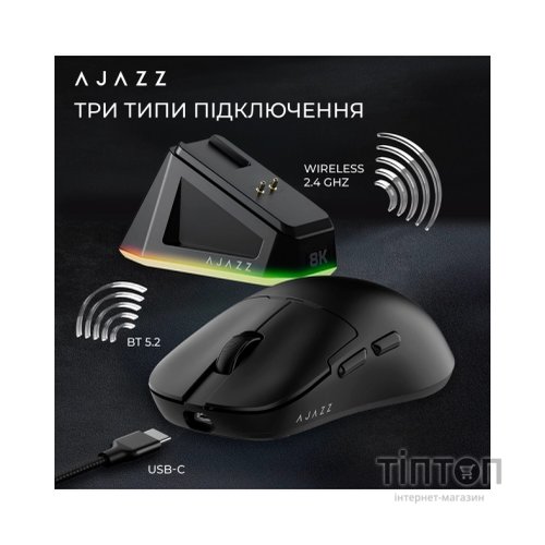 Мишка Ajazz AJ159PRO Wireless/Bluetooth/USB Charging Dock Black (AJ159-PRO-B)