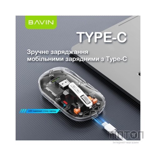 Мишка BAVIN G-K-993 Wireless/Bluetooth Black (G-K-993-BK)