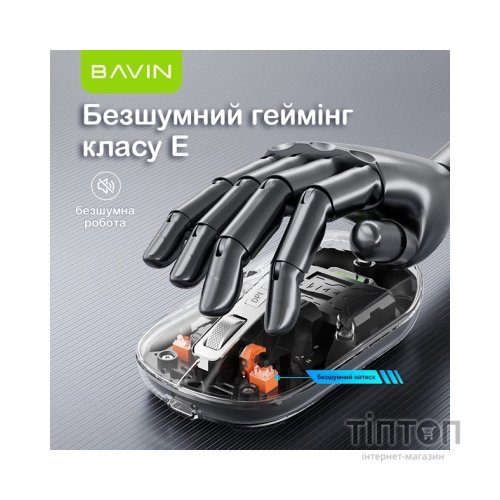 Мишка BAVIN G-K-993 Wireless/Bluetooth Black (G-K-993-BK)