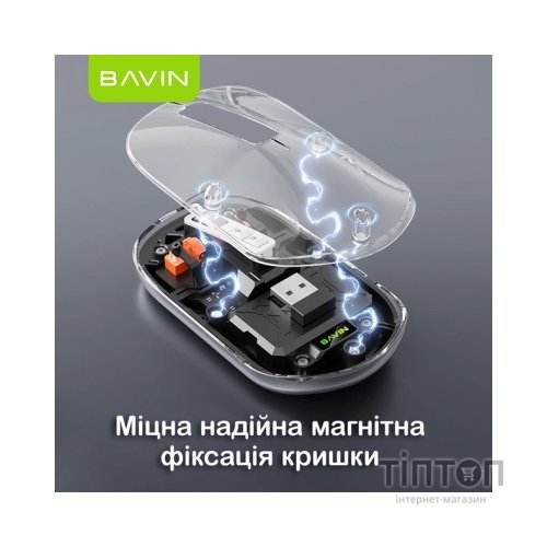 Мишка BAVIN G-K-993 Wireless/Bluetooth Black (G-K-993-BK)