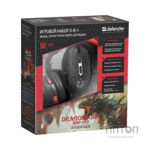 Мишка Defender DragonBorn MHP-003 kit mouse+mouse pad+headset (52003)