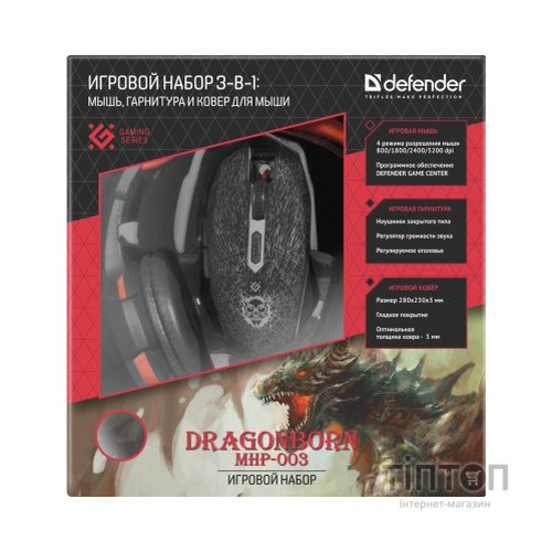 Мишка Defender DragonBorn MHP-003 kit mouse+mouse pad+headset (52003)