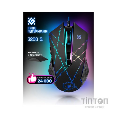 Мишка Defender Forced GM-020L Black (52020)