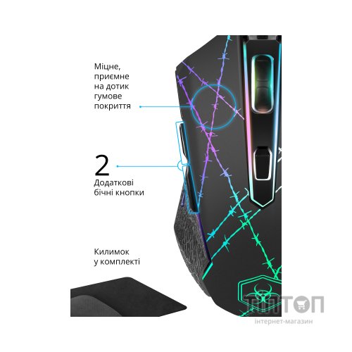 Мишка Defender Forced GM-020L Black (52020)