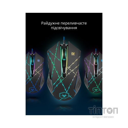 Мишка Defender Forced GM-020L Black (52020)