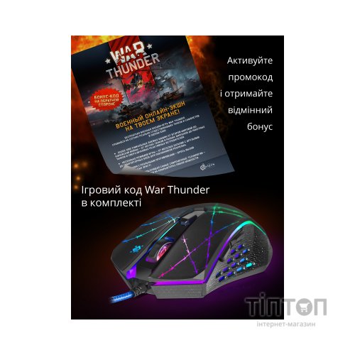 Мишка Defender Forced GM-020L Black (52020)