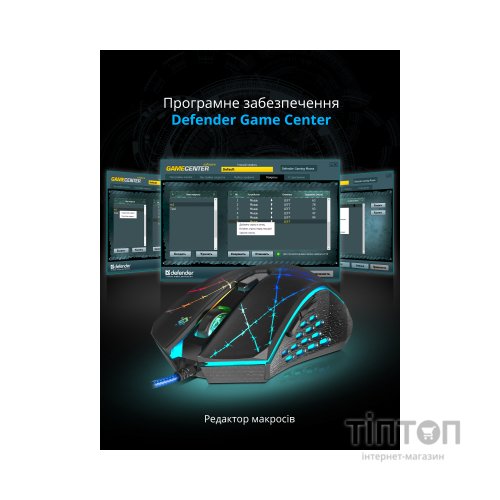 Мишка Defender Forced GM-020L Black (52020)