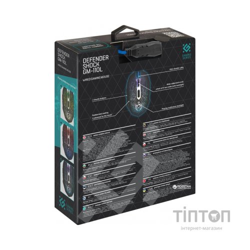 Мишка Defender Shock GM-110L Black (52110)