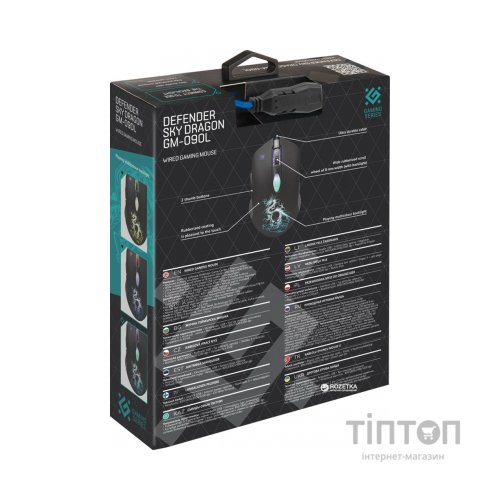 Мишка Defender Sky Dragon GM-090L Black (52090)