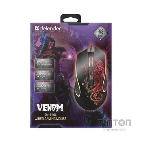 Мишка Defender Venom GM-640L Black (52640)