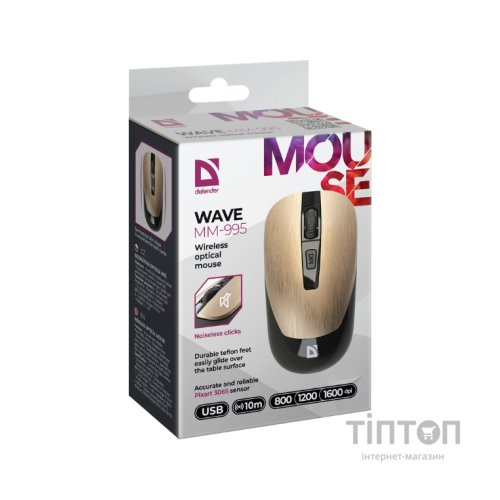 Мишка Defender Wave MM-995 Silent Wireless Bronze (52992)
