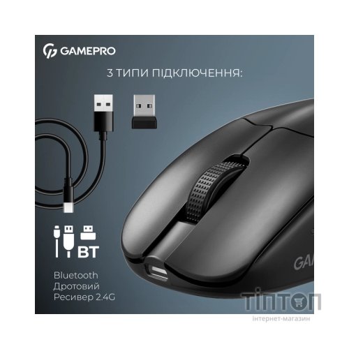 Мишка GamePro Asgard Surt Wireless/Bluetooth/USB Black (GM017B)