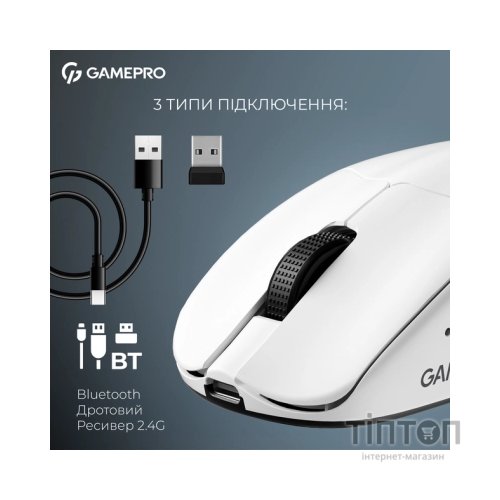 Мишка GamePro Asgard Surt Wireless/Bluetooth/USB White (GM017W)