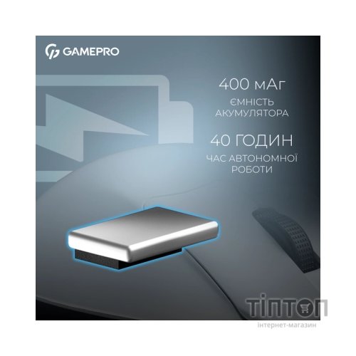 Мишка GamePro Asgard Surt Wireless/Bluetooth/USB White (GM017W)