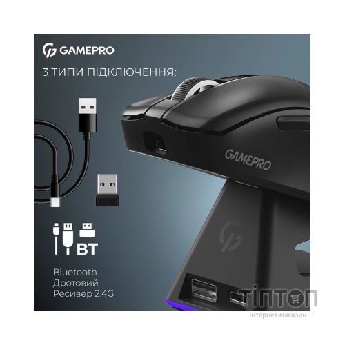 Мишка GamePro Asgard Thor Wireless/Bluetooth/USB Black (GM023B)