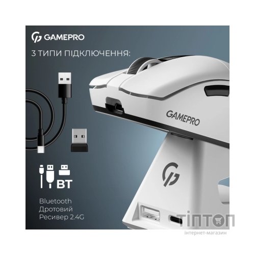 Мишка GamePro Asgard Thor Wireless/Bluetooth/USB White (GM023W)