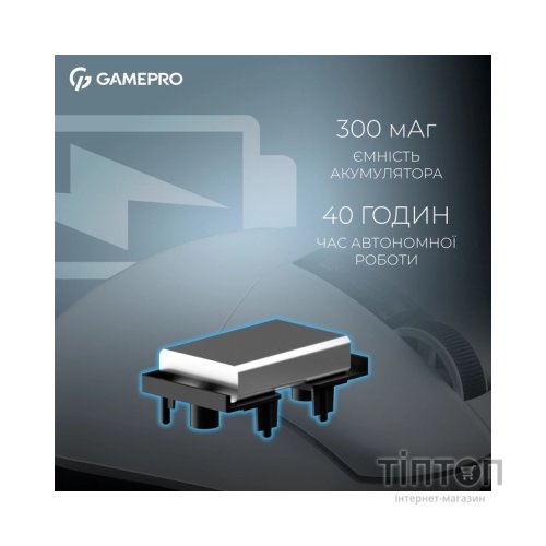 Мишка GamePro Asgard Thor Wireless/Bluetooth/USB White (GM023W)