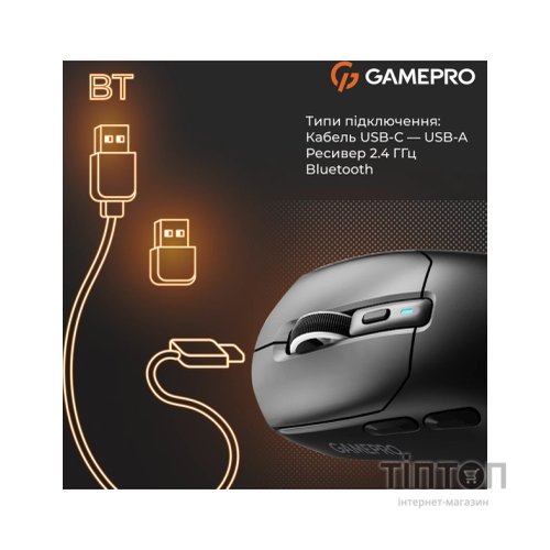 Мишка GamePro Genesis Airmaster Wireless/Bluetooth/USB Black (GM167B)