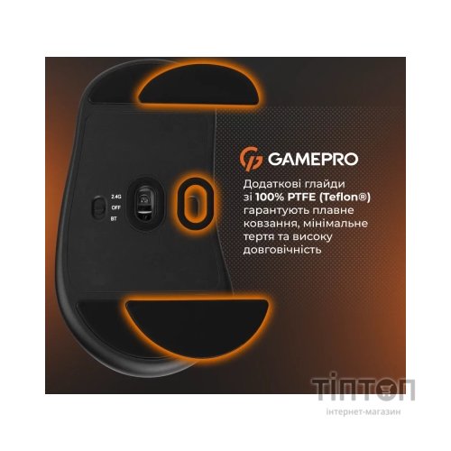 Мишка GamePro Genesis Avenger Wireless/Bluetooth/USB Black (GM096B)