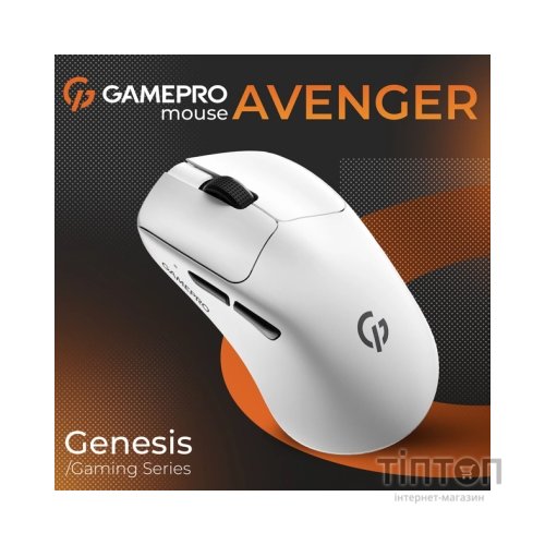 Мишка GamePro Genesis Avenger Wireless/Bluetooth/USB White (GM096W)