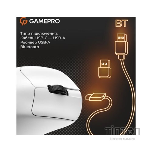 Мишка GamePro Genesis Avenger Wireless/Bluetooth/USB White (GM096W)