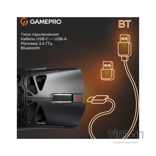 Мишка GamePro Genesis Hollow Wireless/Bluetooth/USB White (GM870HW)