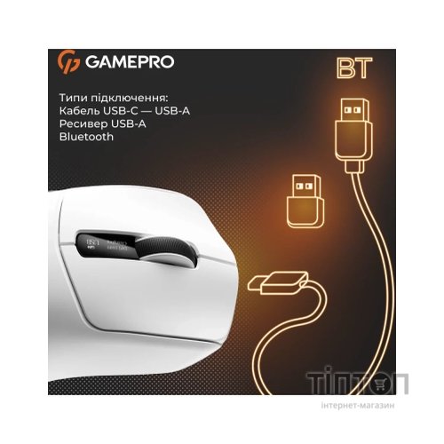 Мишка GamePro Genesis Ranker Wireless/Bluetooth/USB White (GM012W)