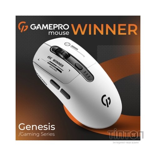 Мишка GamePro Genesis Winner Wireless/Bluetooth/USB White (GM079W)