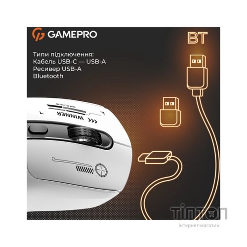 Мишка GamePro Genesis Winner Wireless/Bluetooth/USB White (GM079W)