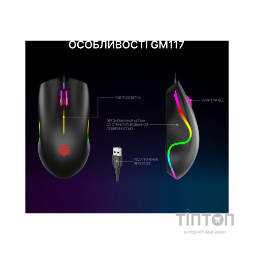 Мишка GamePro GM117 USB Black (GM117)