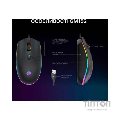 Мишка GamePro GM152 USB Black (GM152)