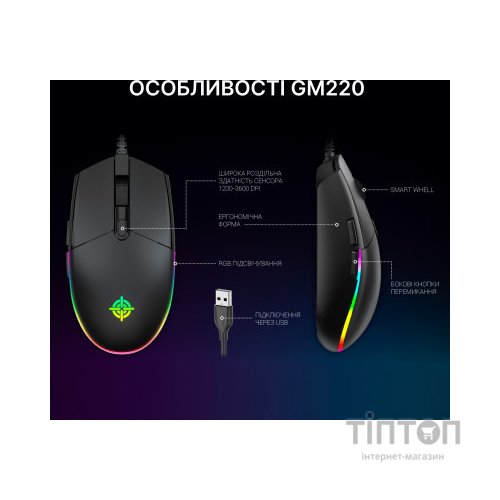 Мишка GamePro GM220 USB Black (GM220)